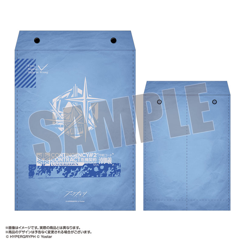 アークナイツ_危機契約書類ケース #2 潮曦