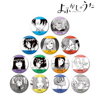 よふかしのうた公式グッズ通販 | colleize（コレイズ）