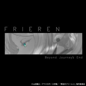 장송의프리렌_ 아트 ROOTOTE 콜라보 토트 백 프리렌
