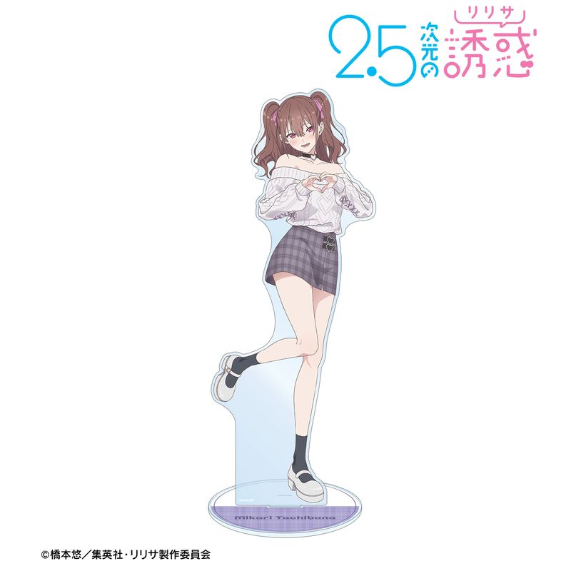 2.5次元の誘惑_描き下ろし 橘美花莉 チェック柄コーデver. 特大