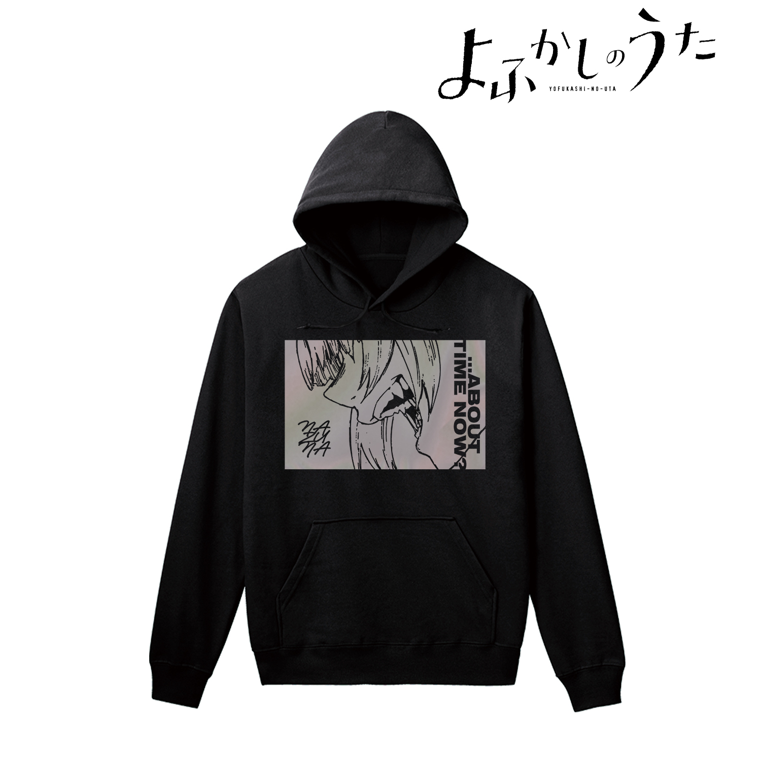よふかしのうた_(サイズ/M)_七草ナズナ オーロラフラッシュプリントパーカーメンズ