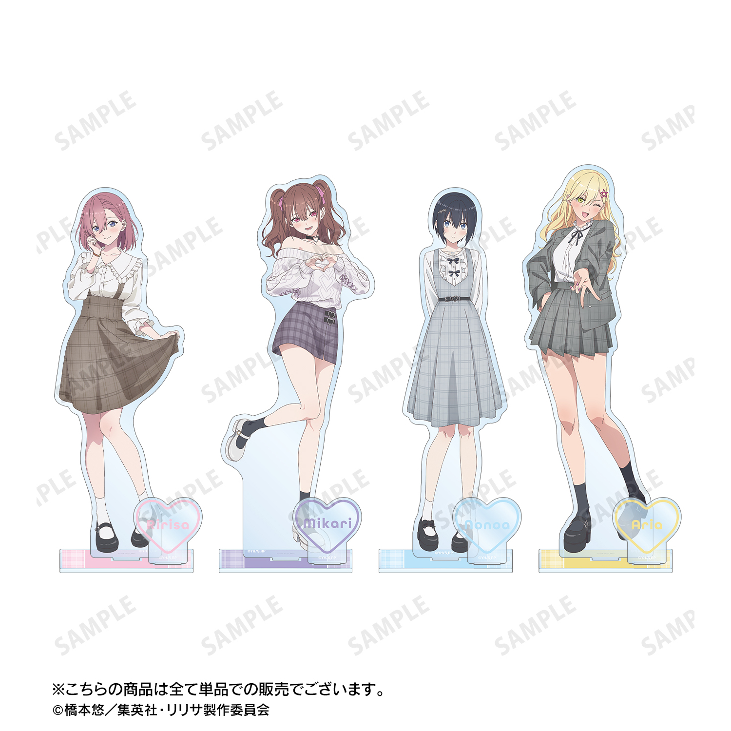 2.5次元の誘惑_描き下ろし 橘美花莉 チェック柄コーデver