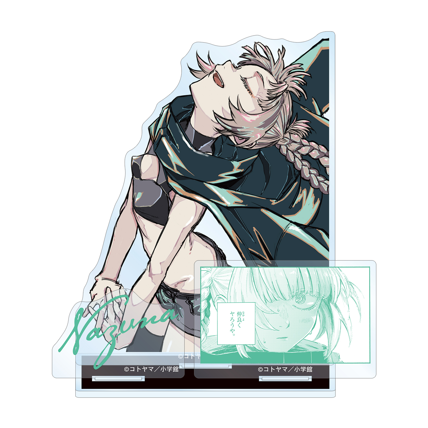 よふかしのうた　アクリルスタンド　アクスタ　七草　ナズナ　Loft　限定 よふかしのうた〉七草ナズナBIGアクリルスタンドA | RE:SHAZAM®︎
