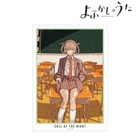 よふかしのうた_18巻表紙 A3マット加工ポスター | よふかしのうた公式