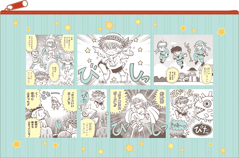 魔法陣グルグル_かっこいいポーズがいっぱいフラットポーチ | 魔法陣