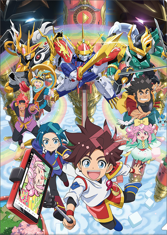 魔神英雄伝ワタル | 公式グッズ・公式ライセンス商品専門