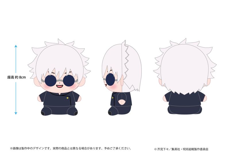 五条勝のミニグッズ AMNIBUS-日常使いできるアニメグッズの通販サイト-