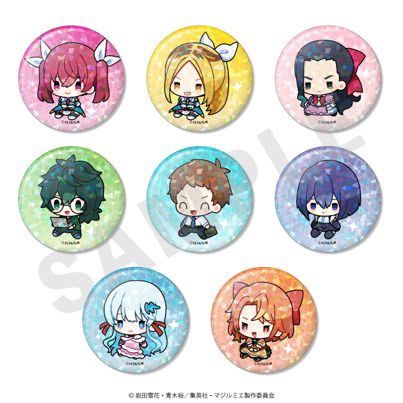 もふもふオーダーページ•*¨*•.¸¸♬ まふまふ (Mafumafu) – オーダーメイド (Made to order) Lyrics