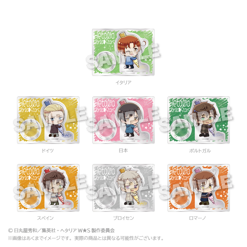 ヘタリア World☆Stars_ミニキャラスタンド おえかきっちょ ver