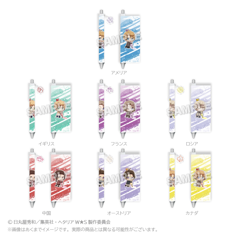 ヘタリア World☆Stars_チャーム付きボールペン おえかきっちょ