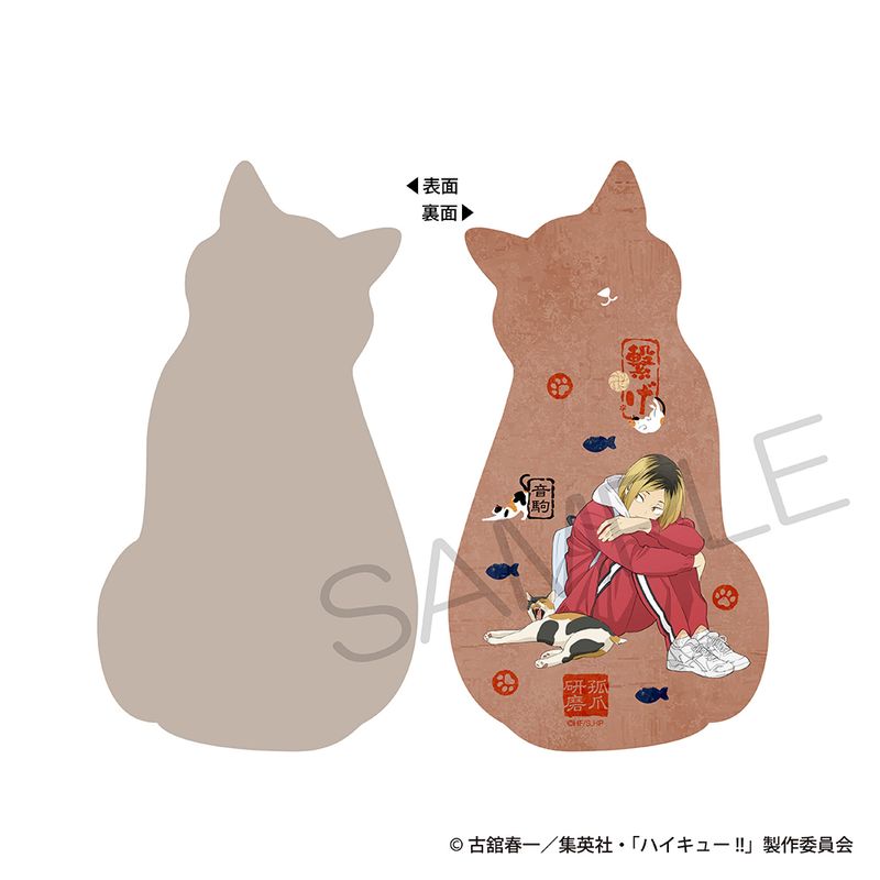 ハイキュー!!_猫型クッション 孤爪研磨 | ハイキュー!!公式グッズ