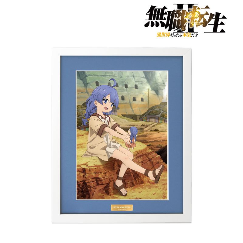無職転生Ⅱ ～異世界行ったら本気だす～_ロキシー・ミグルディア