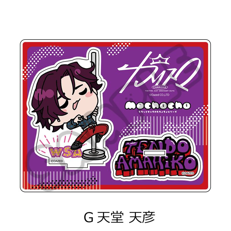 ⑯ カリスマ 天堂天彦 缶バッジ アクリルキーホルダー アクスタ カリスマ_アクリルスタンド G 天堂天彦 | カリスマ公式グッズ