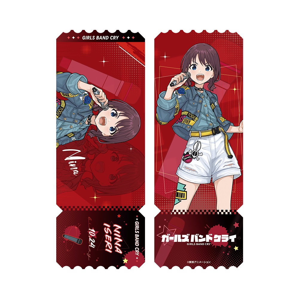 ガールズバンドクライ　井芹仁菜　anibirth限定　ライブ衣装 新品未開封 ガールズバンドクライ_ライブ衣装チケット風カード 井芹仁菜 | 公式
