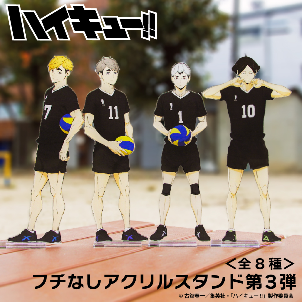 ハイキュー!!_フチなしアクリルスタンド 19.天童 覚 | 公式グッズ