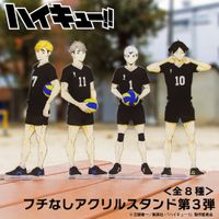 ハイキュー!!_フチなしアクリルスタンド 23.角名 倫太郎 | ハイキュー