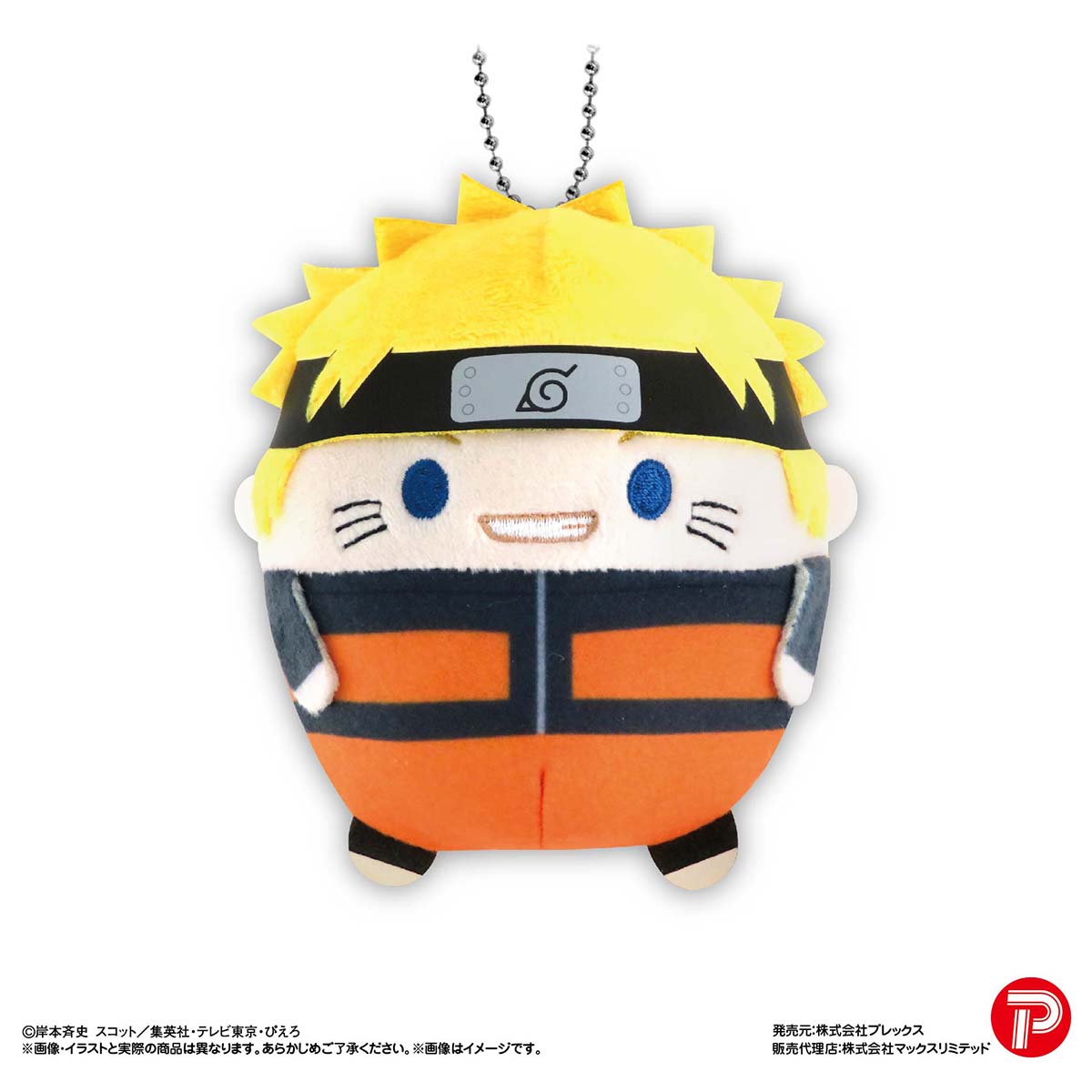 NARUTO-ナルト- 疾風伝_NT-20 ふわコロりん【BOX／6個入り