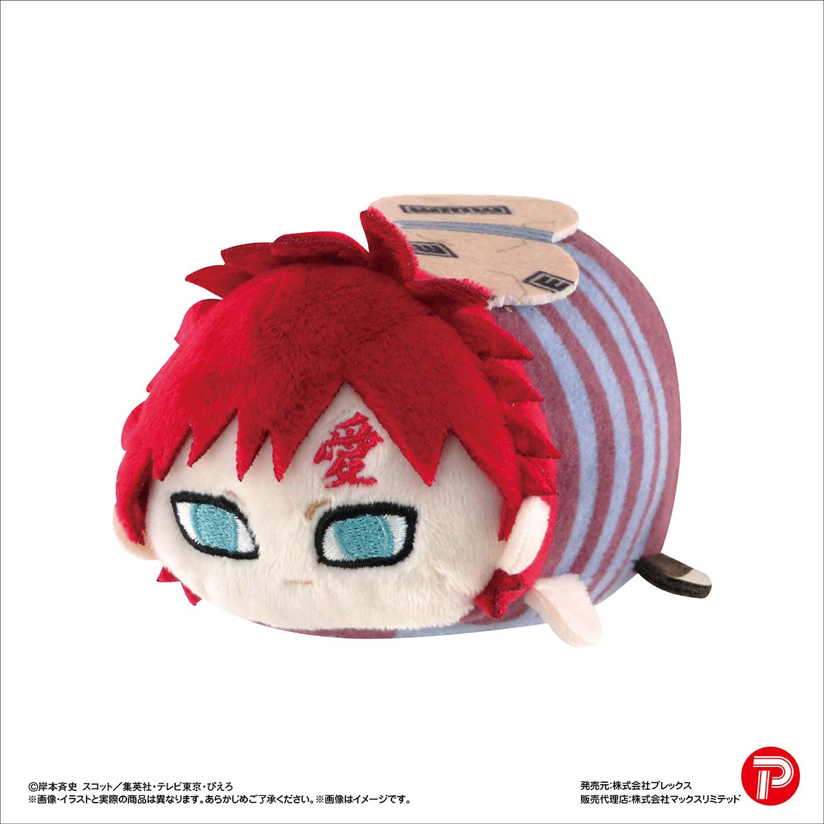 NARUTO-ナルト- 疾風伝_NT-21 ぽてコロマスコット【BOX／6個入り