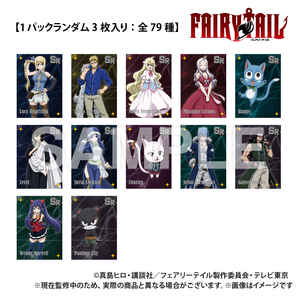 【激レア】 FAIRY TAIL初版未開封セット 未開封」ねんどろいど FAIRY TAIL フェアリーテイルフィギュアセット