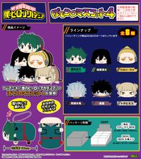 僕のヒーローアカデミア_HA-58 ぽてコロマスコット4【BOX／6個入り