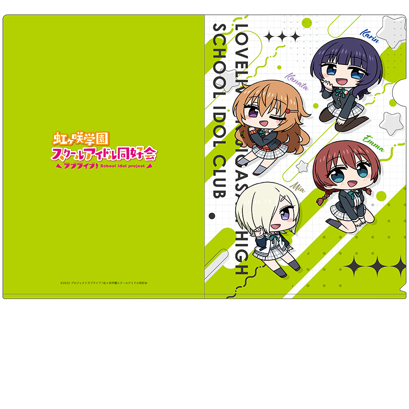 ラブライブ！虹ヶ咲学園スクールアイドル同好会_ぺたん娘クリアファイル 3年生