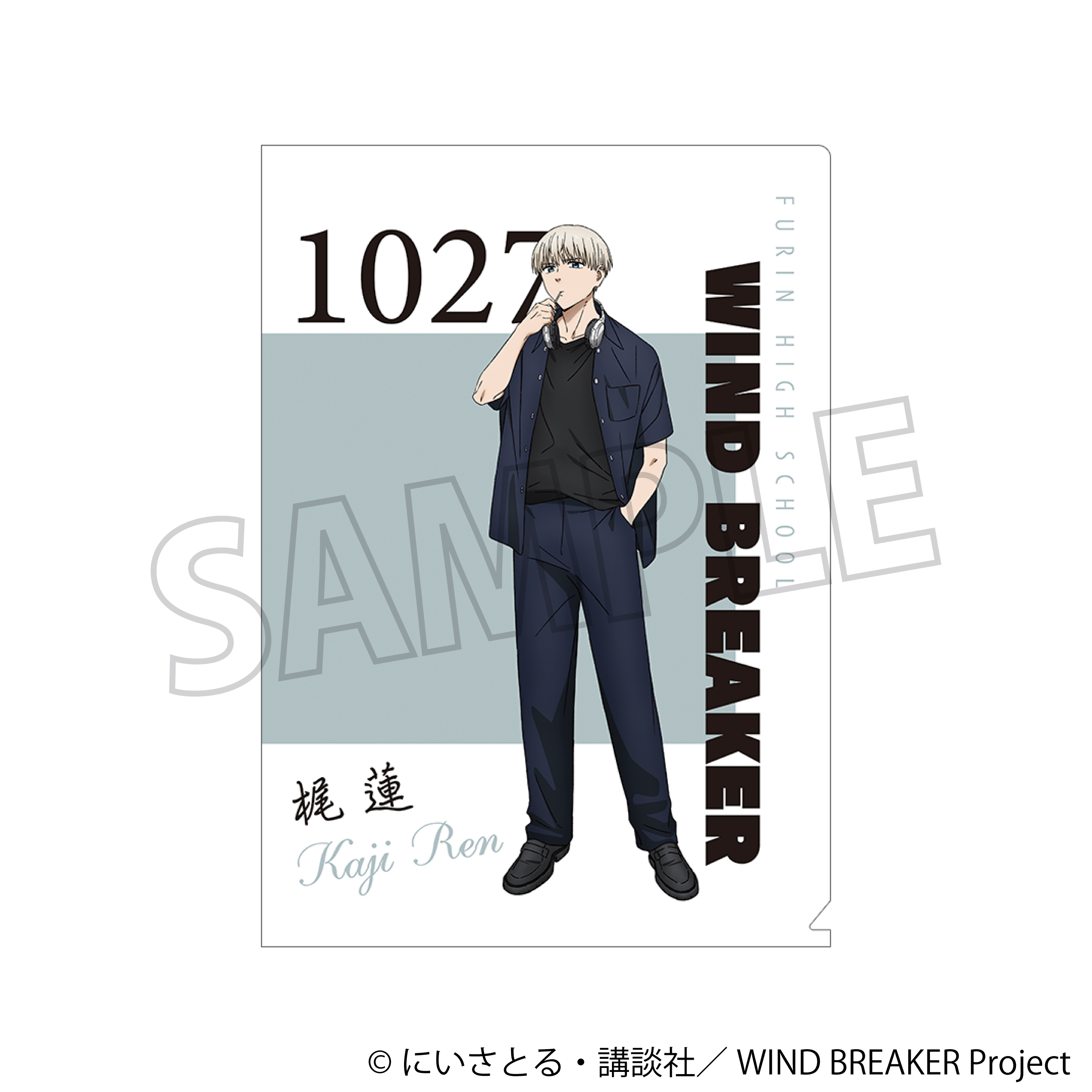 Amazon.co.jp: WIND BREAKER展 ウィンブレ展 クリアトートバッグ 梶蓮 クリアバッグ CKBA : おもちゃ