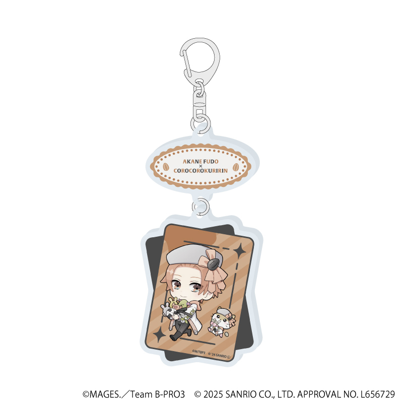B-PROJECT?熱烈＊ラブコール?×サンリオキャラクターズ_連結アクリルキーホルダー13/不動明謙×コロコロクリリン(ミニキャライラスト)