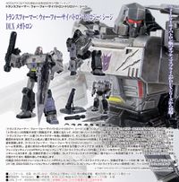 Transformers: War For Cybertron Trilogy: Siege_DLX Megatron