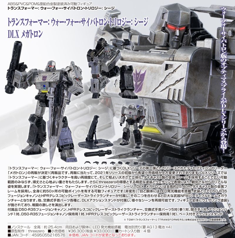 Transformers: War For Cybertron Trilogy: Siege_DLX Megatron