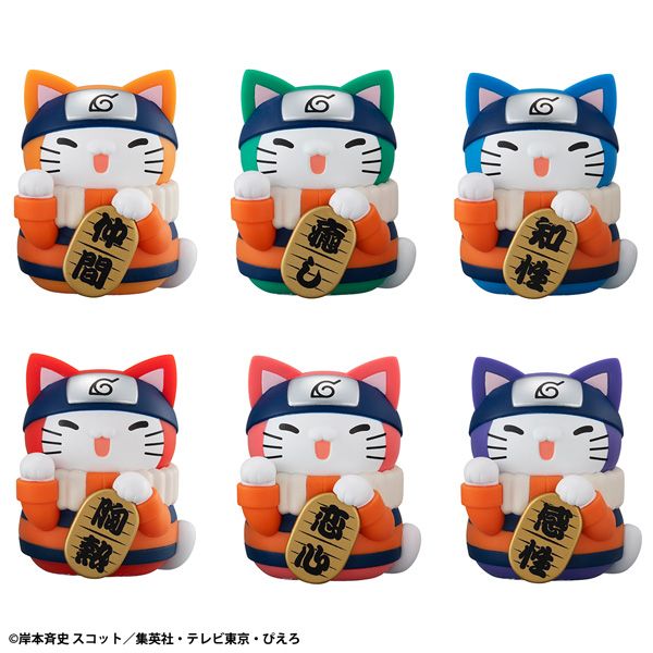 NARUTO-ナルト-_MEGA CAT PROJECT ニャルト! カラフル☆招き猫FORTUNE