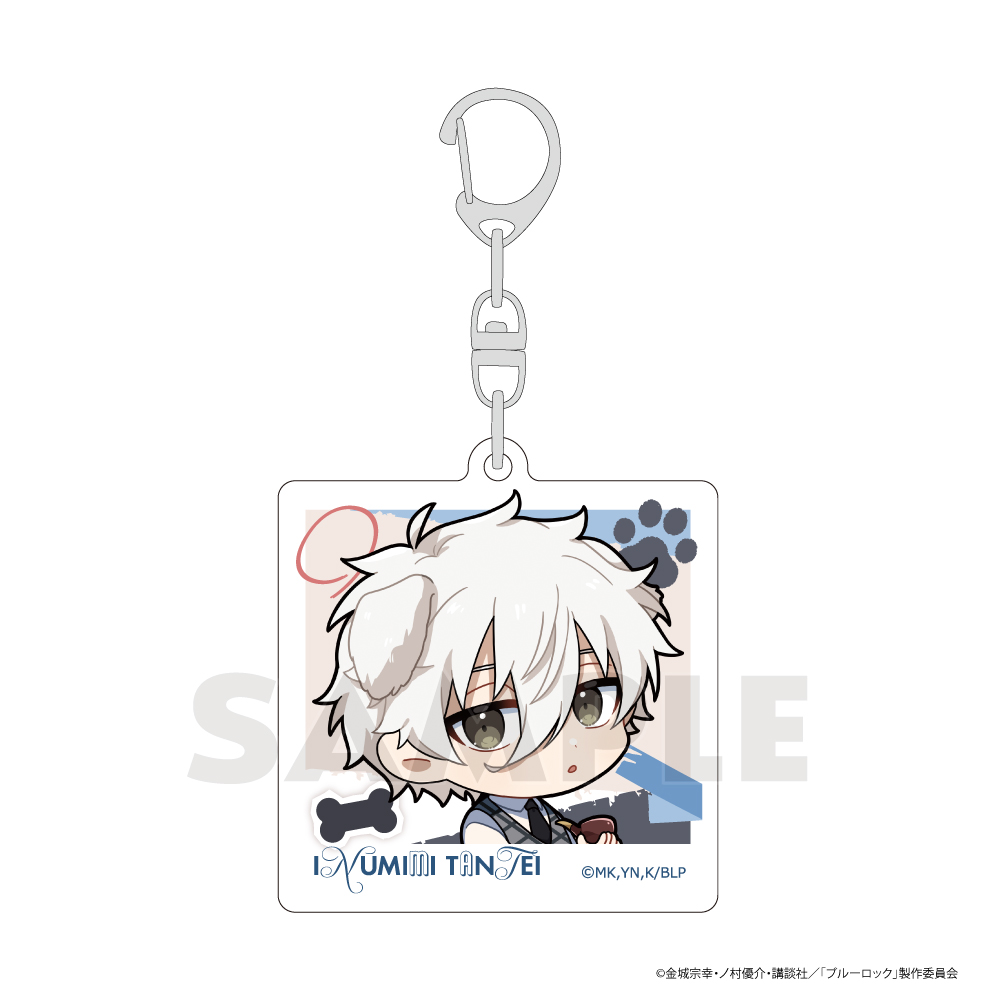 ブルーロック_アクリルキーホルダー(凪 誠士郎/いぬみみ探偵)