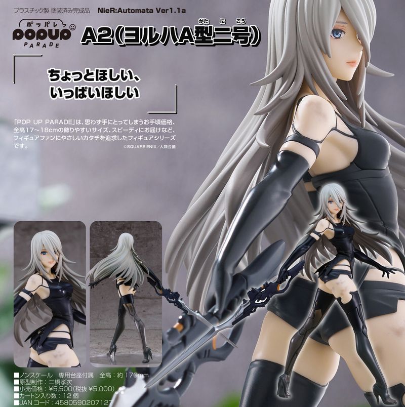 NieR:Automata Ver1.1a_POP UP PARADE A2(ヨルハA型二号) | NieR