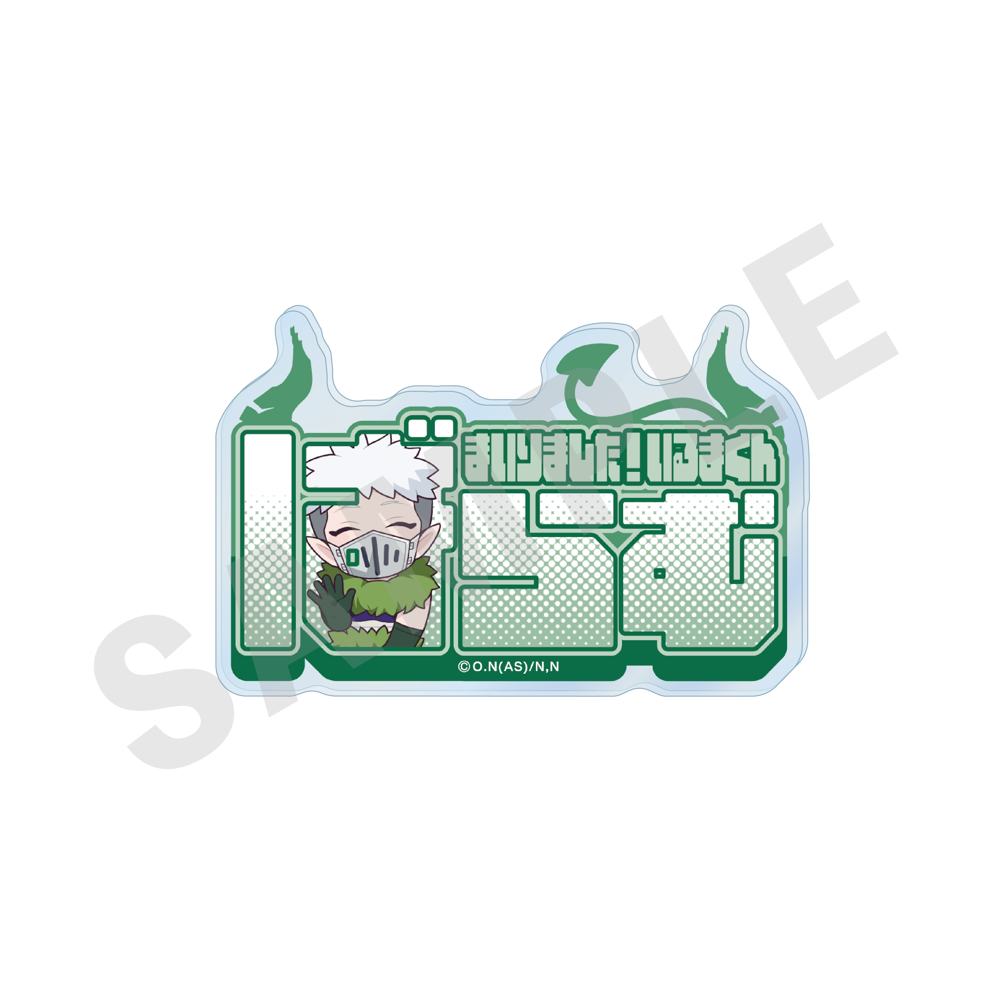 魔入りました！入間くん_お名前バッジ （バラム・シチロウ）