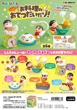 Crayon Shin-chan: Helping with Cooking! [Complete Box / 6 pieces]