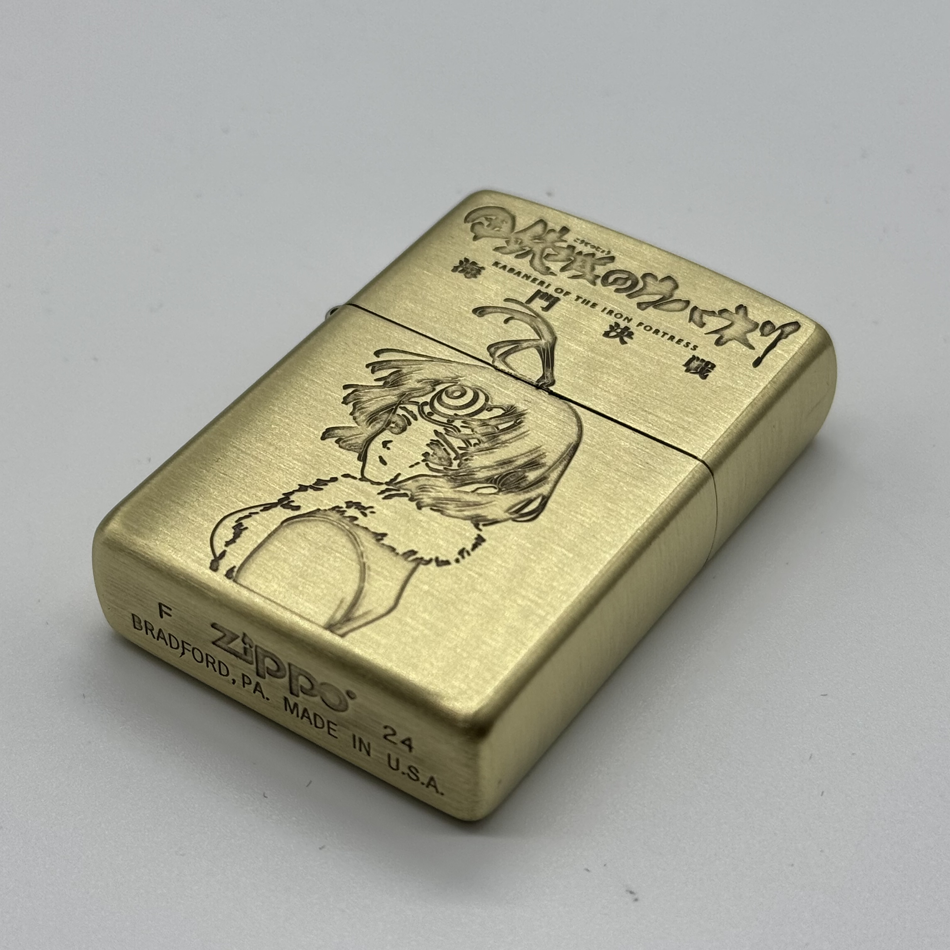 甲鉄城のカバネリ 海門決戦_Zippo | 公式グッズ・公式ライセンス