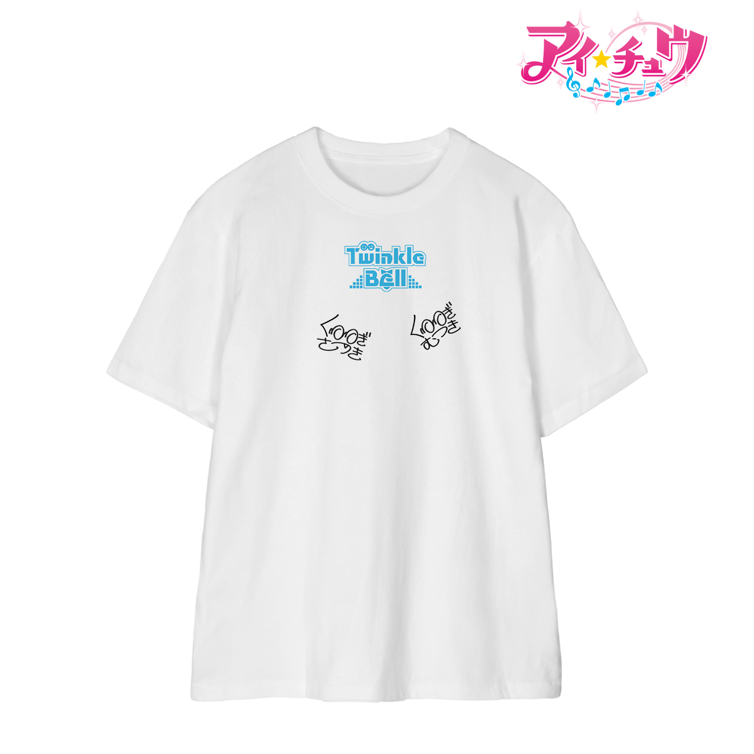 アイ★チュウ_(サイズ/M)_Twinkle Bell サイン入り風 Tシャツメンズ