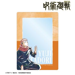 주술회전_이타도리 유지 Ani-Art 제8탄 A5 경질 카드 케이스