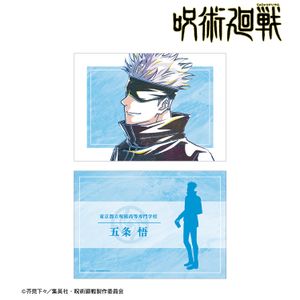 주술회전_고조 고우 Ani-Art 제8탄 A5 일러스트 카드