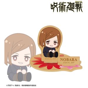 주술회전_쿠기사키 노바라 Botania 제2탄 파트 첨부 우드스탠드