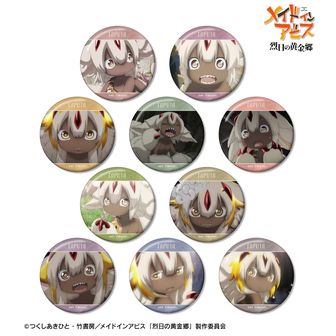 メイドインアビス 公式グッズ通販 | colleize（コレイズ）