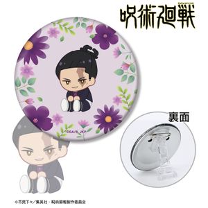 주술회전_동당 아오이 Botania 제2탄 3WAY캔 배지