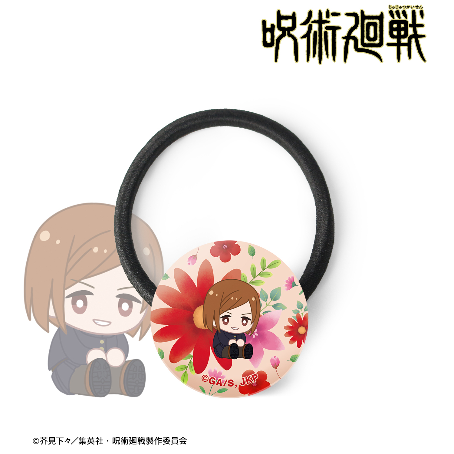 呪術廻戦_釘崎野薔薇 Botania 第2弾 ガラスヘアゴム