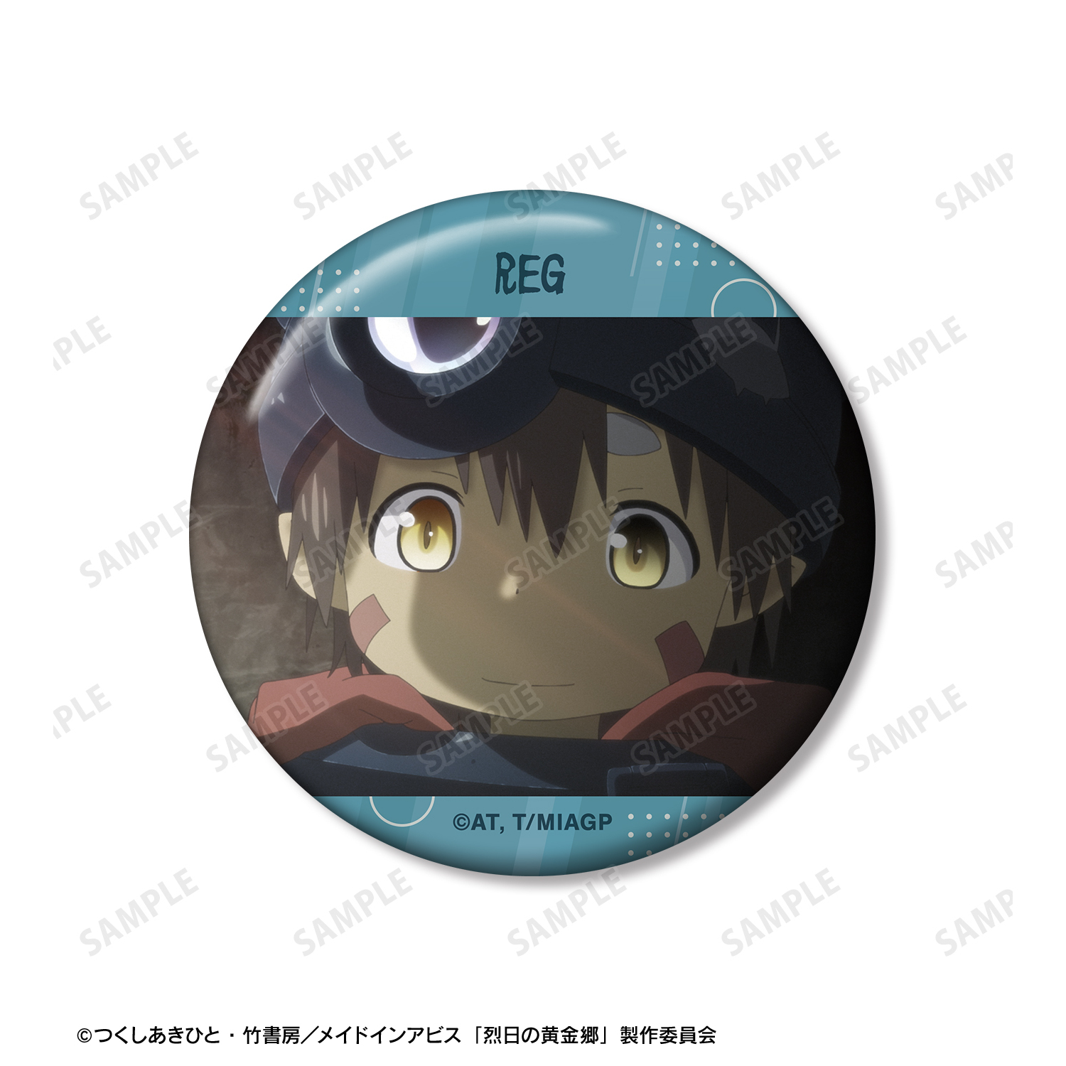 メイドインアビス 烈日の黄金郷_レグ 場面写缶バッジ2個セット | 公式