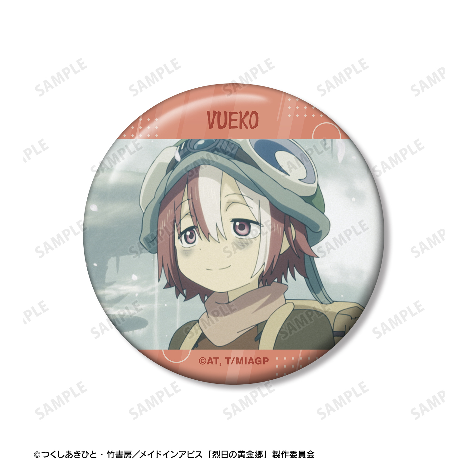 メイドインアビス オンラインくじ 名シーンコマ缶バッジ 2個セット メイドインアビス_缶バッジ02/ボックス(全5種)(公式イラスト