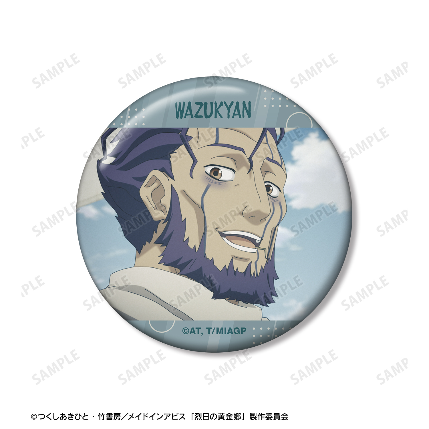 メイドインアビス 烈日の黄金郷_ワズキャン 場面写缶バッジ2個
