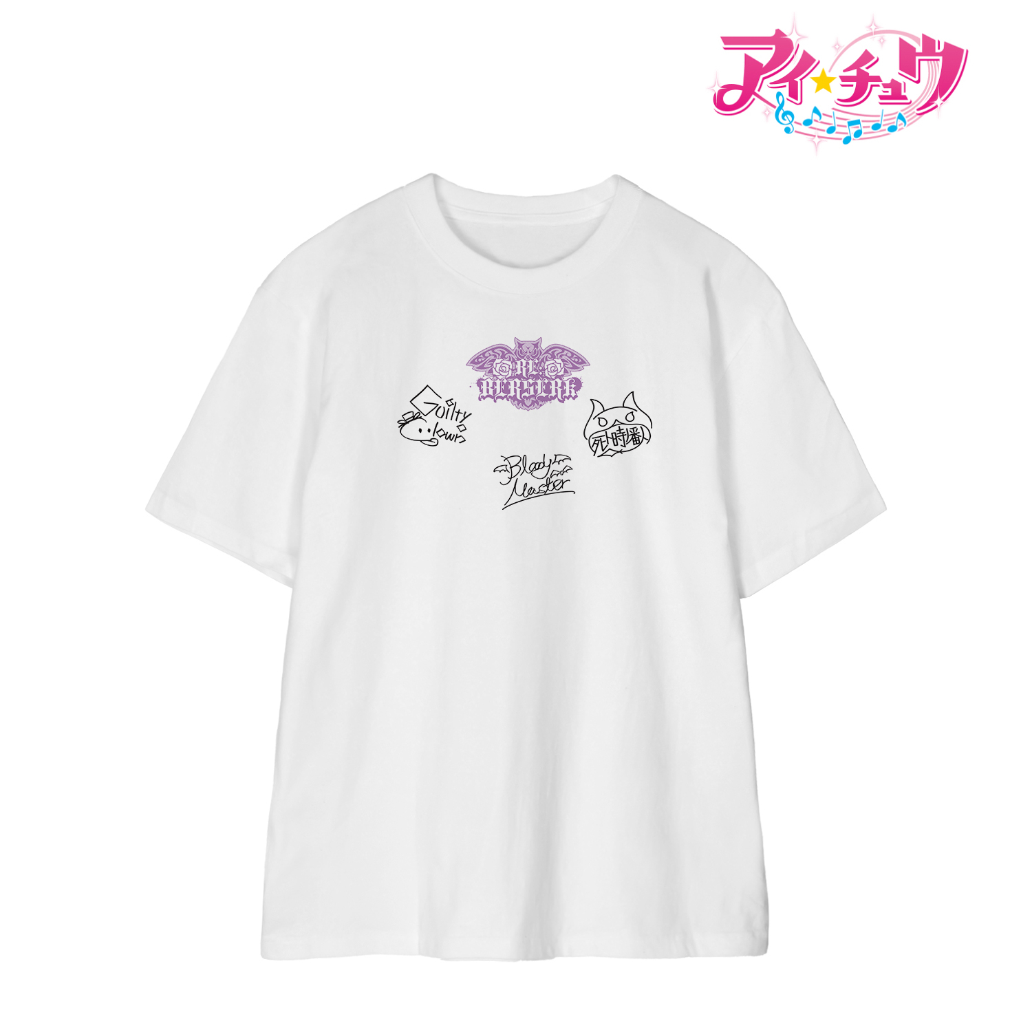 アイ★チュウ_(サイズ/XL)_RE：BERSERK サイン入り風 Tシャツメンズ