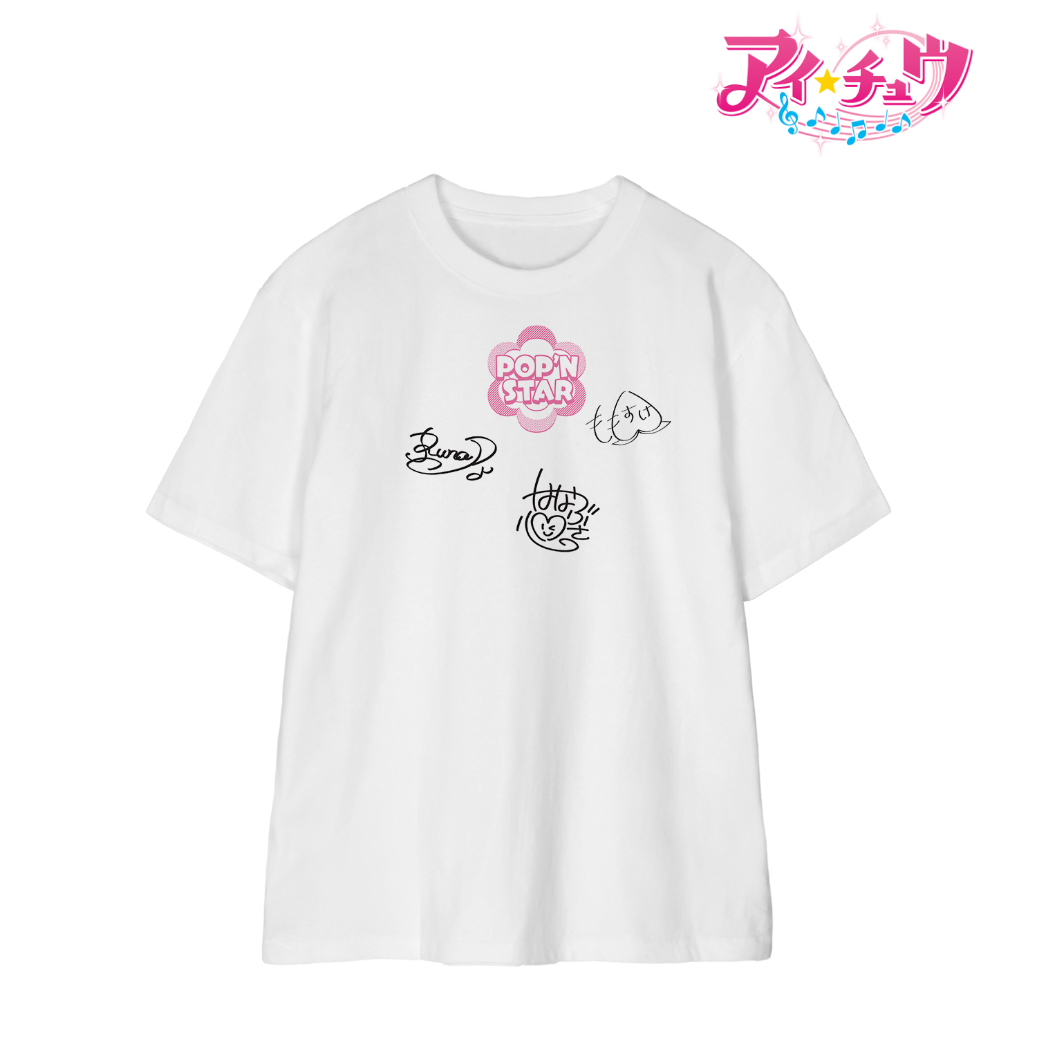 アイ★チュウ_(サイズ/L)_POP'N STAR サイン入り風 Tシャツメンズ