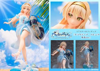 ライザのアトリエ フィギュア Nightclothesver. ライザのアトリエ -常闇の女王と秘密の隠れ家-_1/7スケールフィギュア