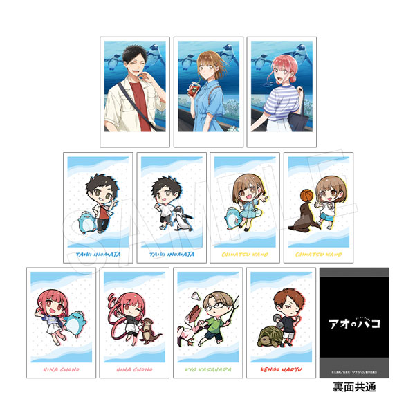 アオのハコ_ポラショットコレクション 水族館Ver.【BOX/11枚入り】