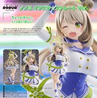 ブルーアーカイブ -Blue Archive-_POP UP PARADE ノノミ イタズラ